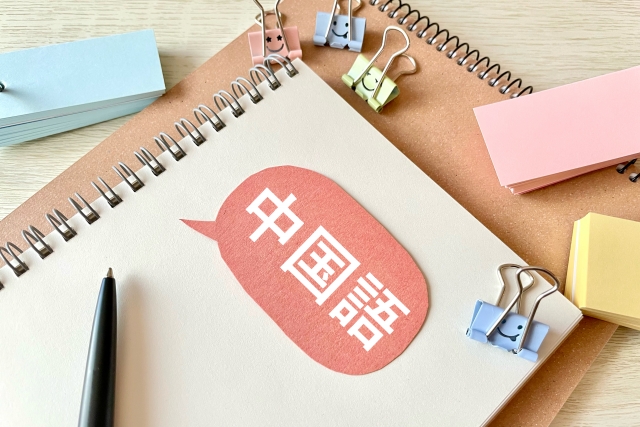 願書受付中！の画像