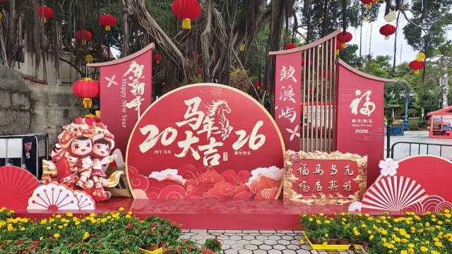 新年快乐（Xīn nián kuài lè）！の画像