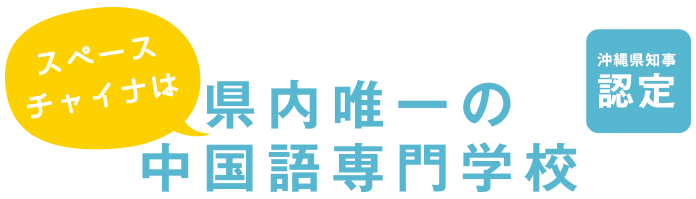infotitle